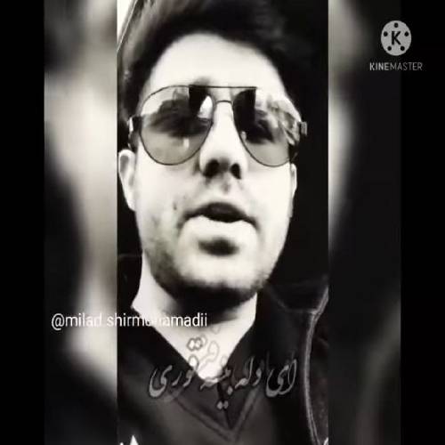 یوسف جمالی ظالم